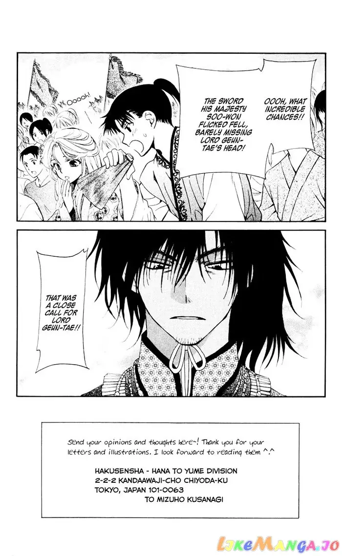 Yona of the Dawn Chapter 46 image 02_optimized